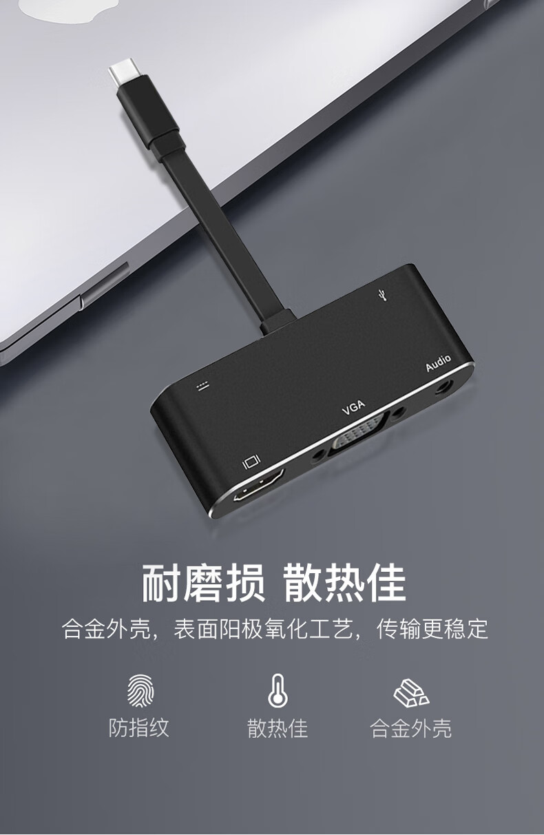 typec手机投屏器连电视机投影仪投墙上神器小米盒子连接线家用笔记本