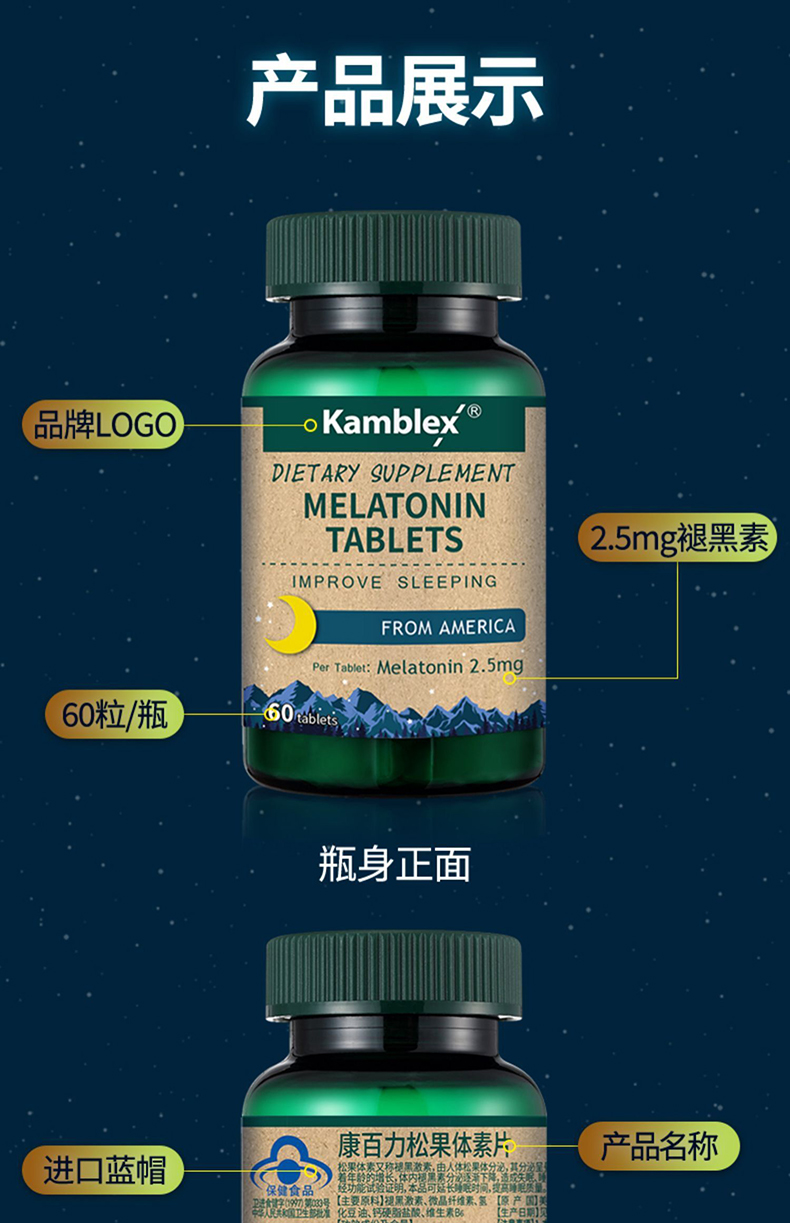 b6改善睡眠成人男女中老年睡眠片失眠保健品美国进口可配搭采宁芝素