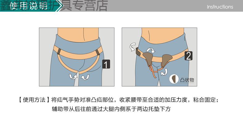 老人疝气带绷带成人腹股沟疝气带男女物理回疝均码均码1