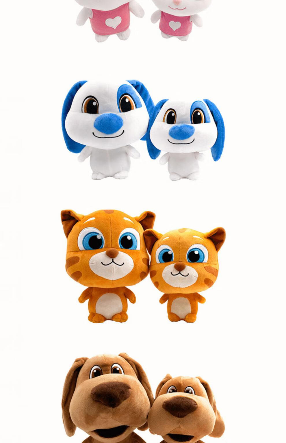 娃娃婚礼玩偶毛绒玩具男生可爱送女生生日礼物儿童 金杰猫18cm(单只)