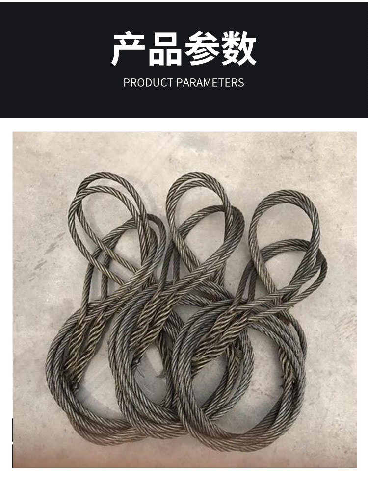 编头钢丝绳塔吊手工起重吊装索具14mm16mm18mm插头压头插编钢丝绳14