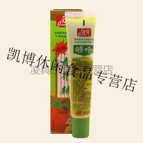 京选好特产新货劲霸芥辣芥末青芥辣酱43g芥末膏辣根寿司料理日本鱼生