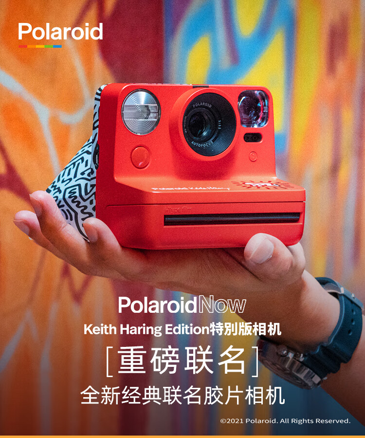 polaroid宝丽来keithharing联名拍立得相机红色限量款套餐相机itype