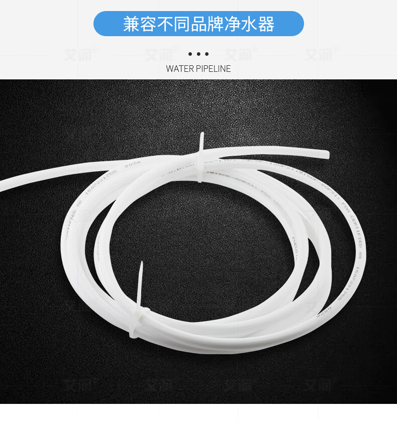 pe管饮水机净水器水管2分3分4分pe管三分ro机38家用纯水机快接配件2