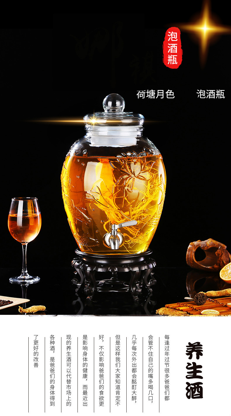 泡酒罐带龙头加厚高档家用泡酒瓶带盖10斤20斤酿酒药酒装酒坛子密封