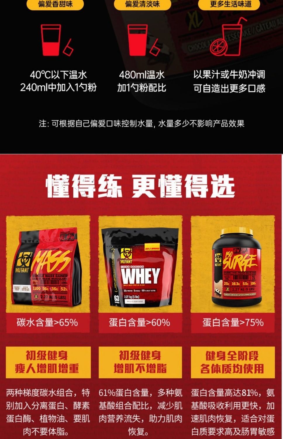 5折 分离乳清蛋白质粉whey男女健肌粉健身增肌粉5磅 曲奇奶油味品牌