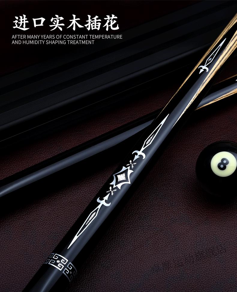 2022新款lp台球杆定海神针小头黑8球杆斯诺克桌球杆中式单支球杆官方