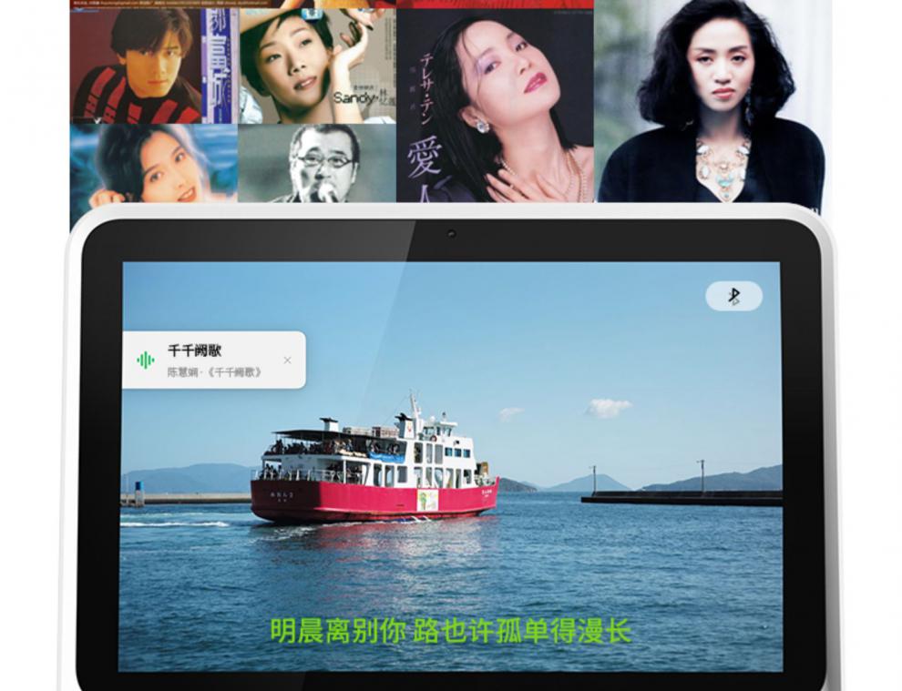 微信相框x101英寸腾讯出品智能音箱ai语音助手通话发图白色32g