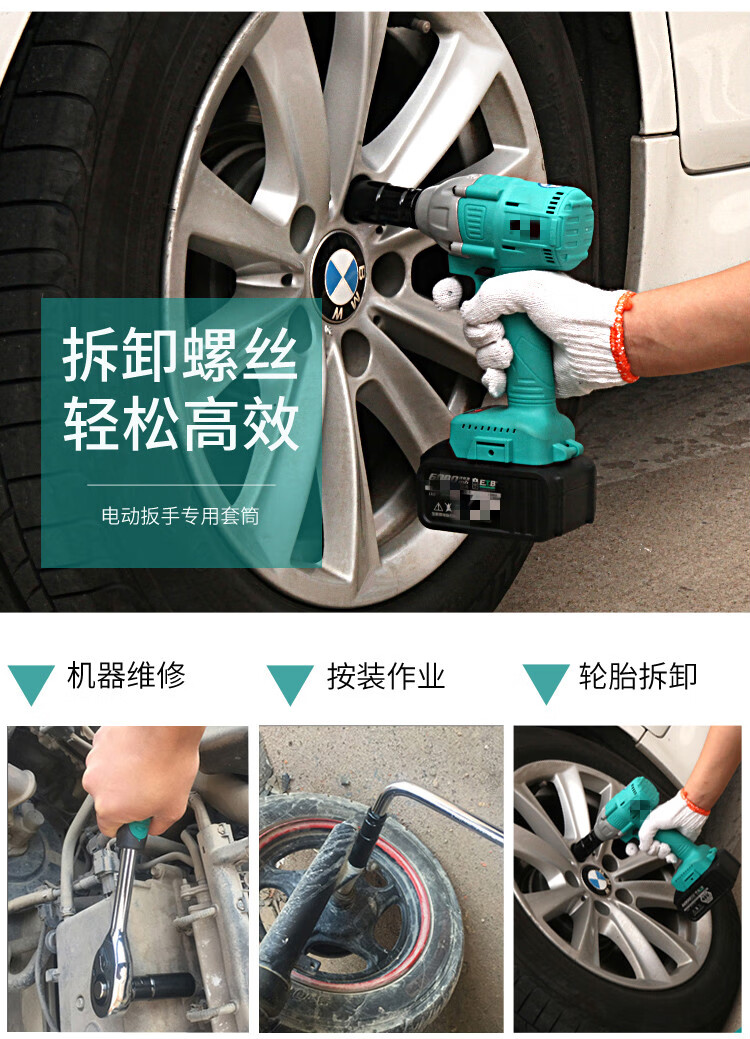 电动扳手冲击扳手开口缺口套筒加长套筒扳手78毫米长套筒1212六角套筒