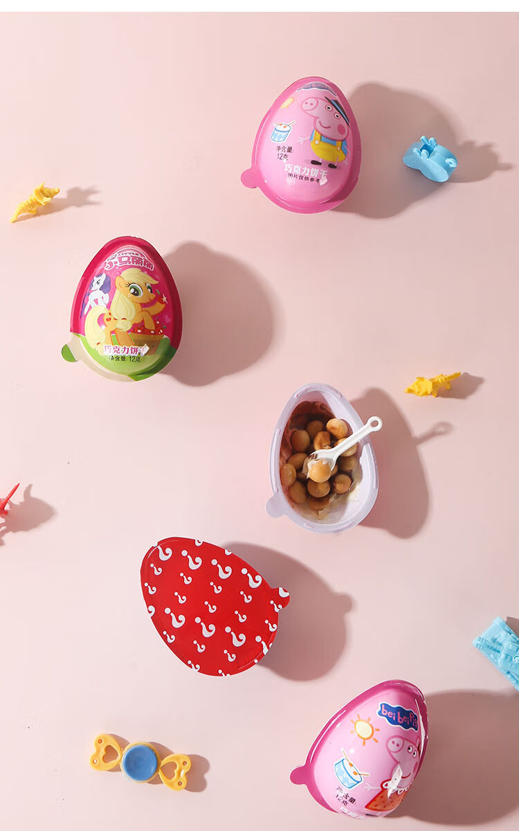 20枚60枚奇趣玩具蛋巧克力饼干趣趣蛋趣味出趣蛋乐趣蛋桶装颗12克随机