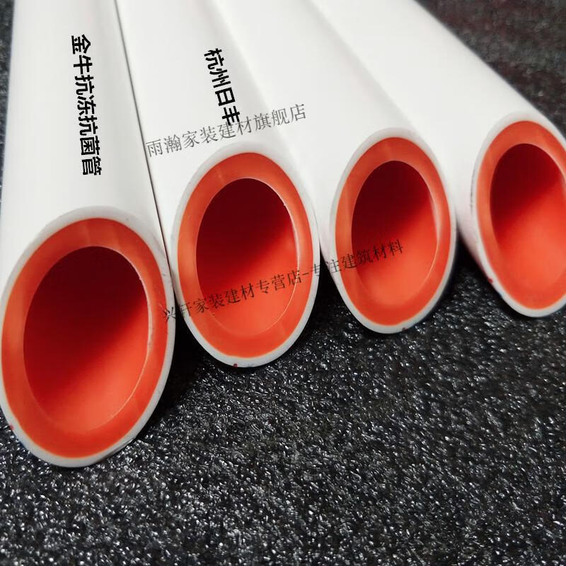 优选》金牛ppr水管双色纳米管材翡翠绿塑料自来水热熔管道水管定制 25