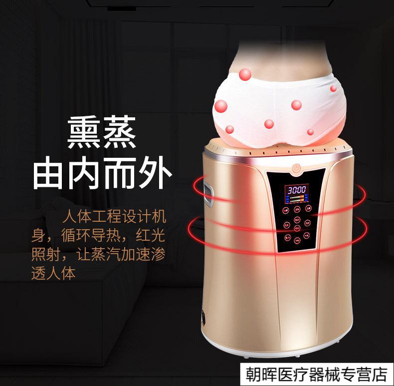 干湿两用坐灸仪坐熏仪艾灸仪器脚足灸仪坐艾灸坐灸凳艾灸盒艾博善