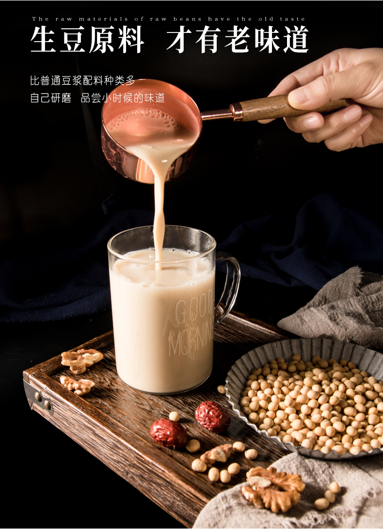 五黑味黑豆黑米黑芝麻豆浆料包五谷杂粮原料五黑五谷豆浆料包