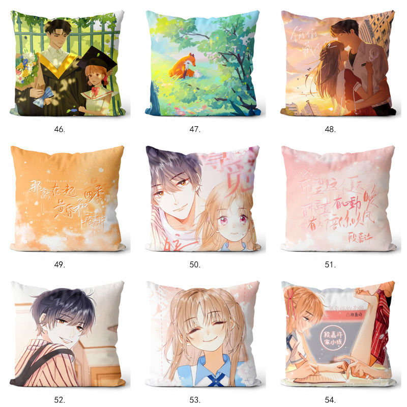 偷偷藏不住难哄周边抱枕段嘉许抱枕桑稚小说动漫来图定做情侣生日新年