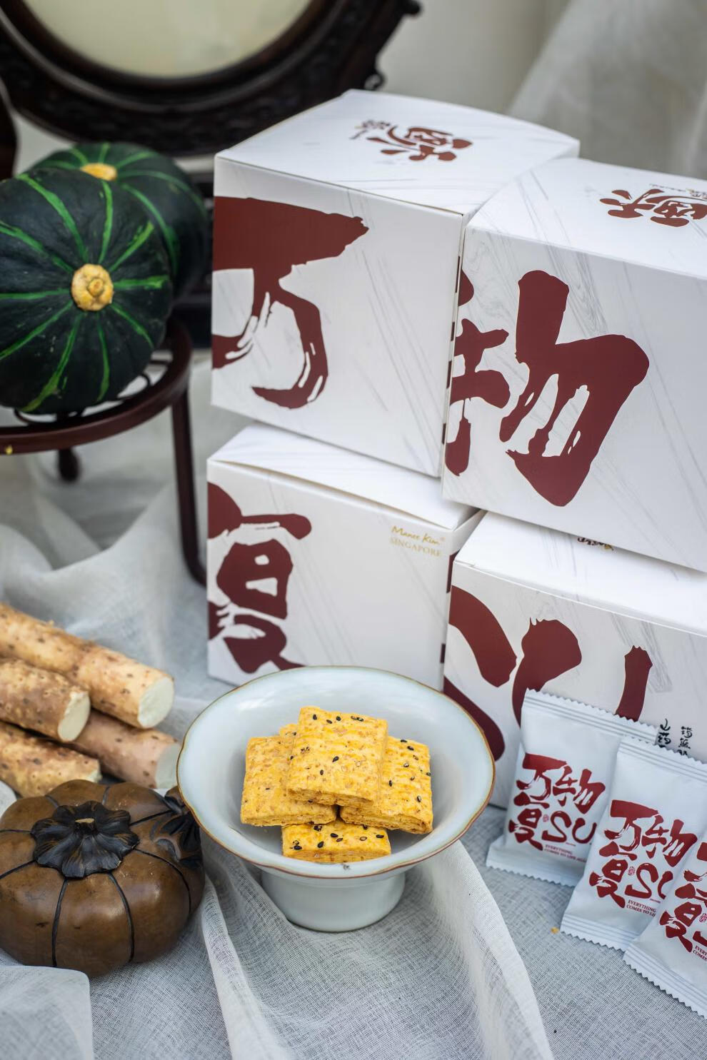 柏慧食品【万物复酥】 山药南瓜经典海苔鸡蛋黑芝麻 西式饼干糕点