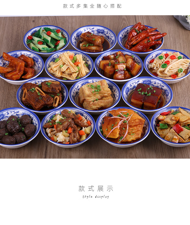 jd好物食品模型仿真小碗菜模型米饭冒菜果蔬肉食物菜品摆盘饭馆拍摄