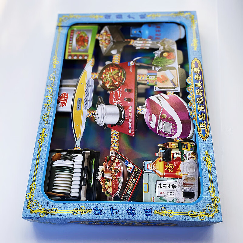 君诚祭祀烧纸冥纸钱殡葬厨具套餐纸盒装清明节寒衣节黄纸环保纸冥府