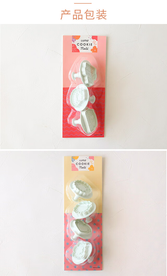 cotta模具日本cotta花朵动物水果卡通3d立体饼干模具曲奇翻糖按压式切