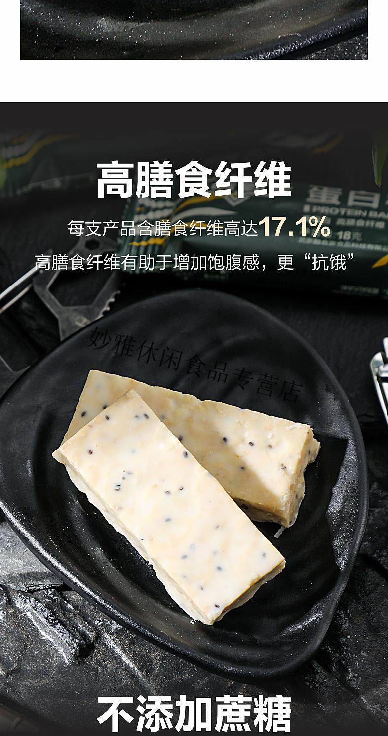 蛋白粉代餐棒运动代餐饱腹巧克力口粮食品m9能量棒m9蛋白棒两条100克