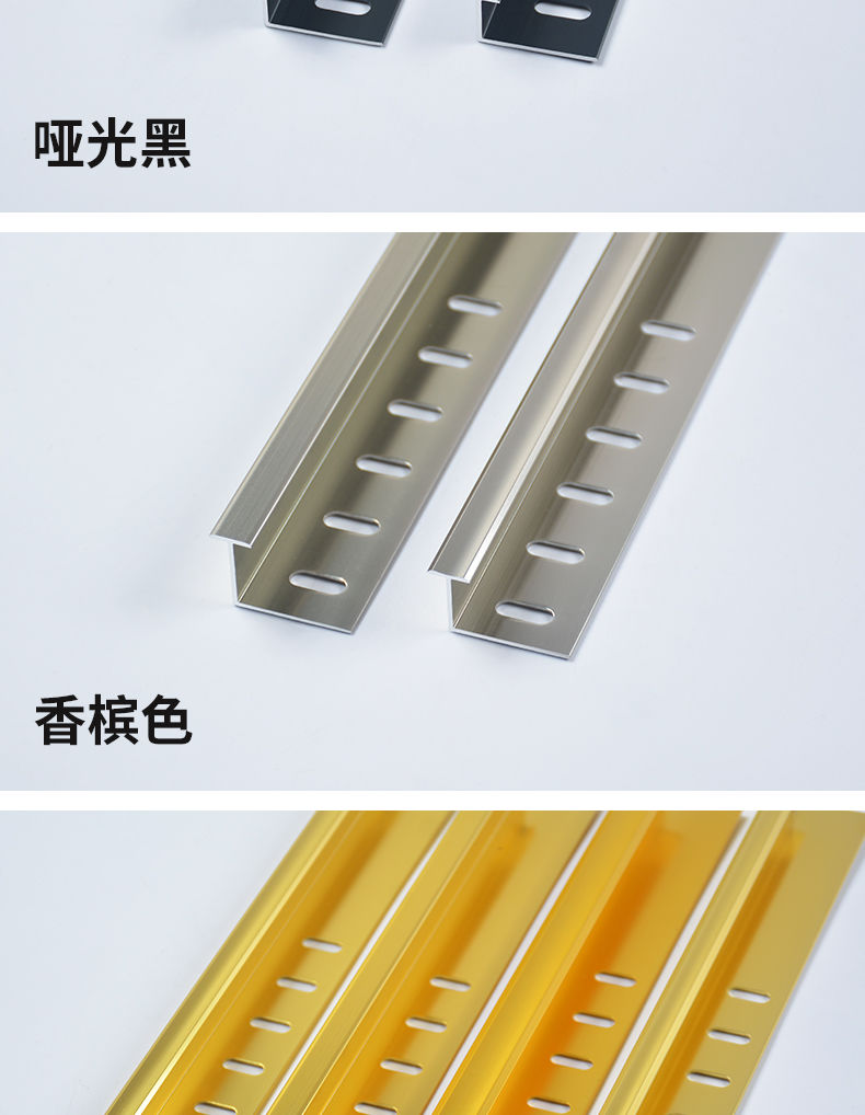 铝合瓷砖收边条挂件收口属压条背景墙砖防脱落扣条压边 g10812爵士银