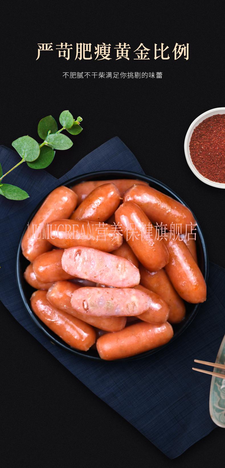 牧爵亲亲肠拇指肠一口肠火锅烤肠台式肉枣碳烤迷你脆皮小香肠 原味1包