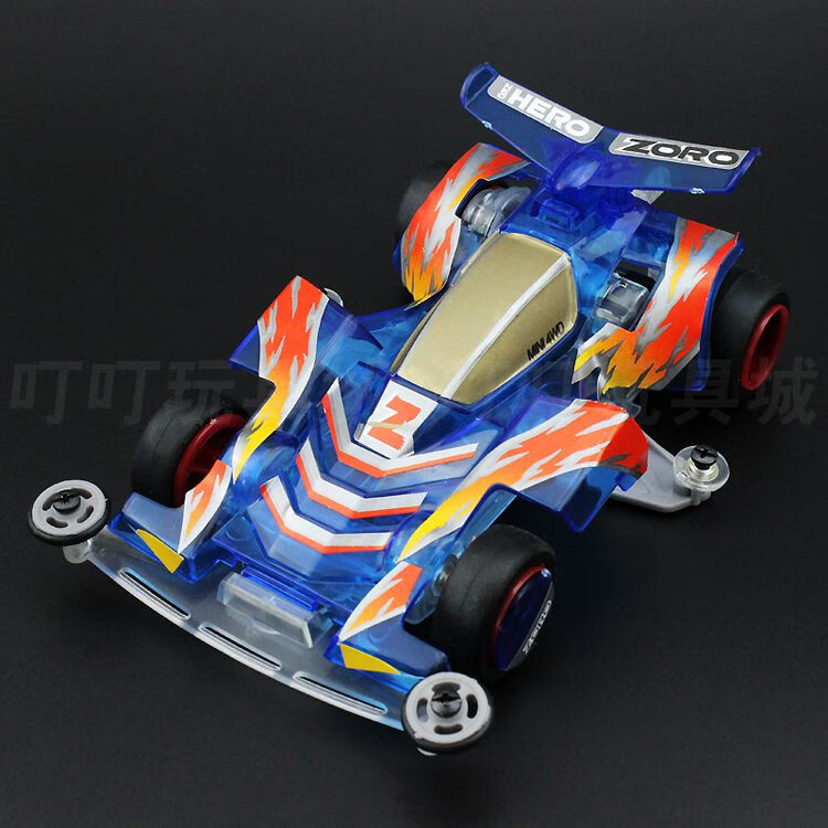 奥达超星模王四驱兄弟四驱车旋风冲锋蜘蛛王红黑巨无霸胜利冲锋旋转