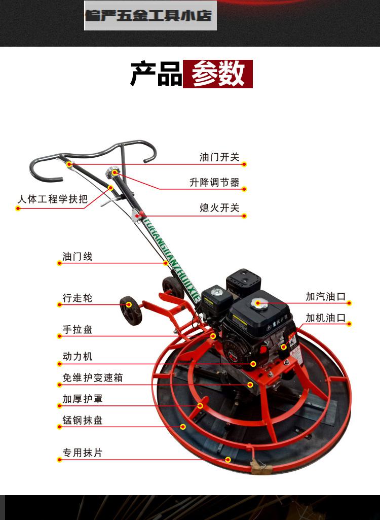汽油抹光机混凝土磨光机路面地坪抹平机电动柴油水泥地面收光机1米型