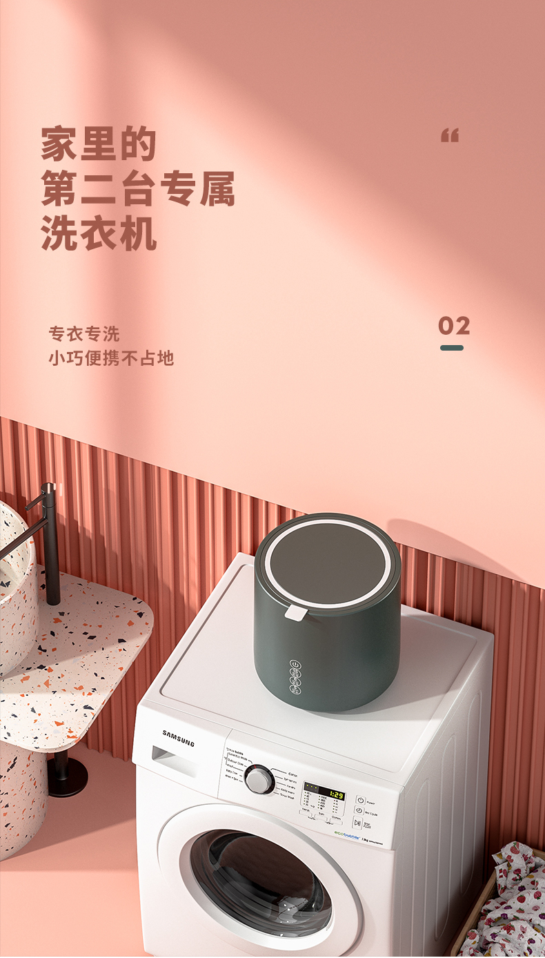 准新小米同款polo洗内衣内裤专用小型洗衣机迷你洗袜子神器婴儿童宝宝