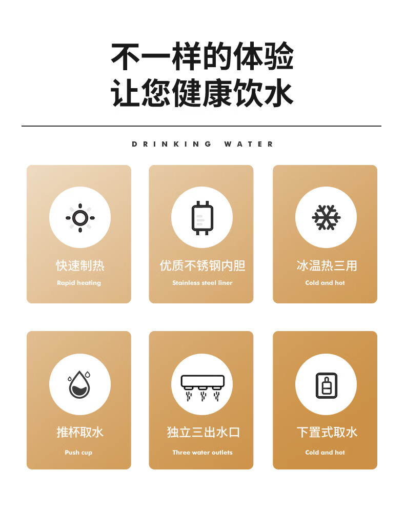 华为huawei同款立式饮水机家用下置水桶小型办公室全自动智能制冷热