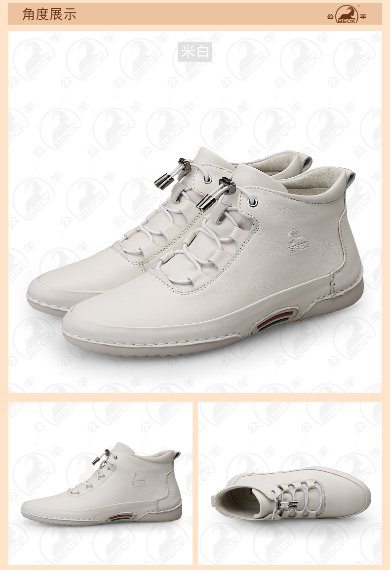 公羊beck轻奢公羊鞋子女新款小白鞋女鞋冬季加绒保暖棉鞋高帮休闲鞋