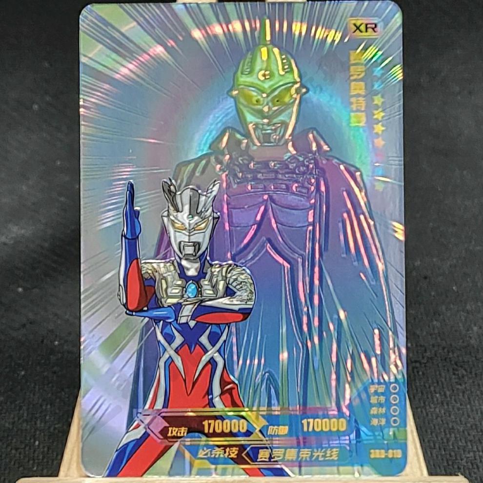 奥特曼卡套赛罗无限卡游三周年纪念礼盒单卖xr单卖卡片赛罗闪耀型散配