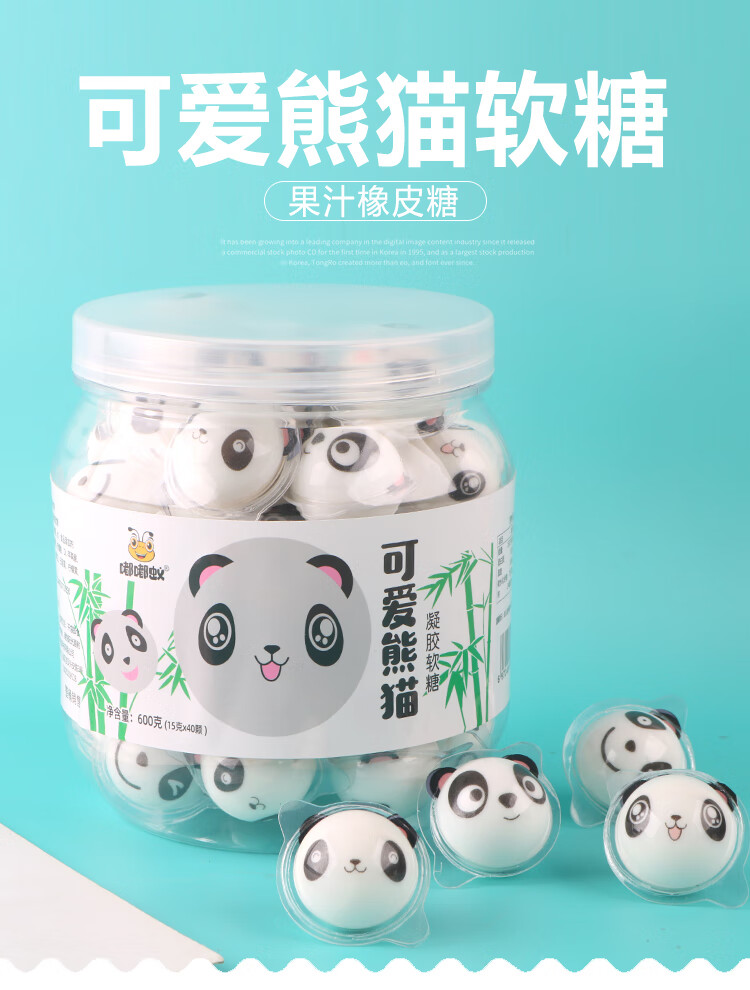 3d果汁软糖可爱卡通熊猫造型糖果网红趣味qq橡皮糖墩宝果胶软糖熊猫