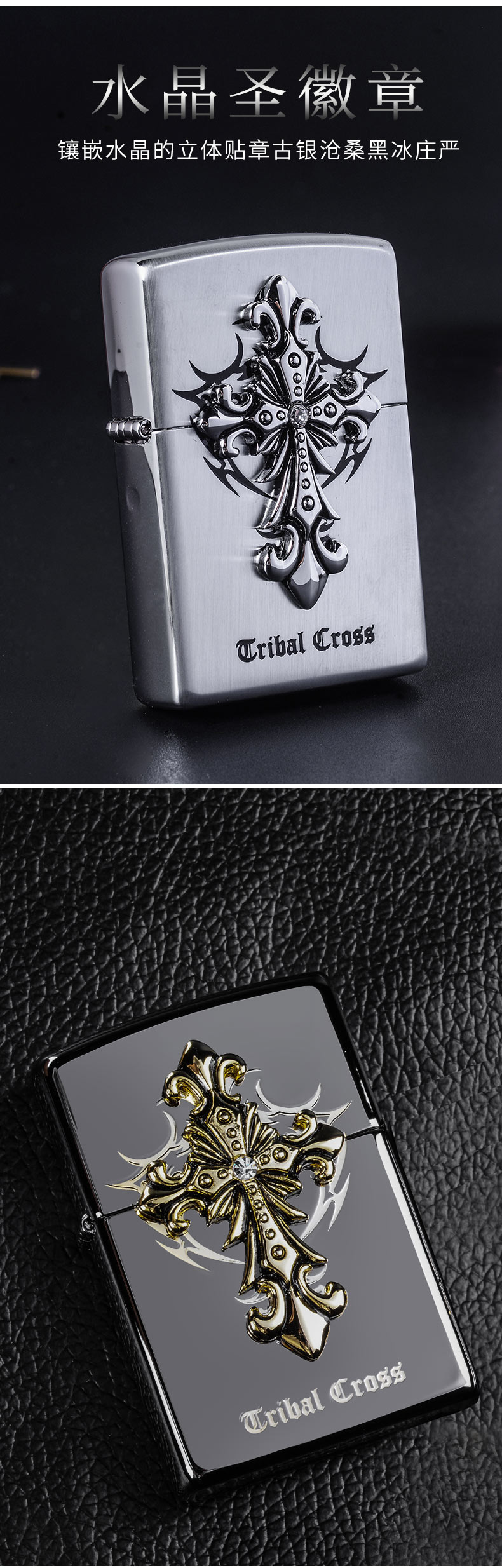 原装zippo正品打火机进口男士日韩版个性收藏防风打火机神圣徽章黑冰