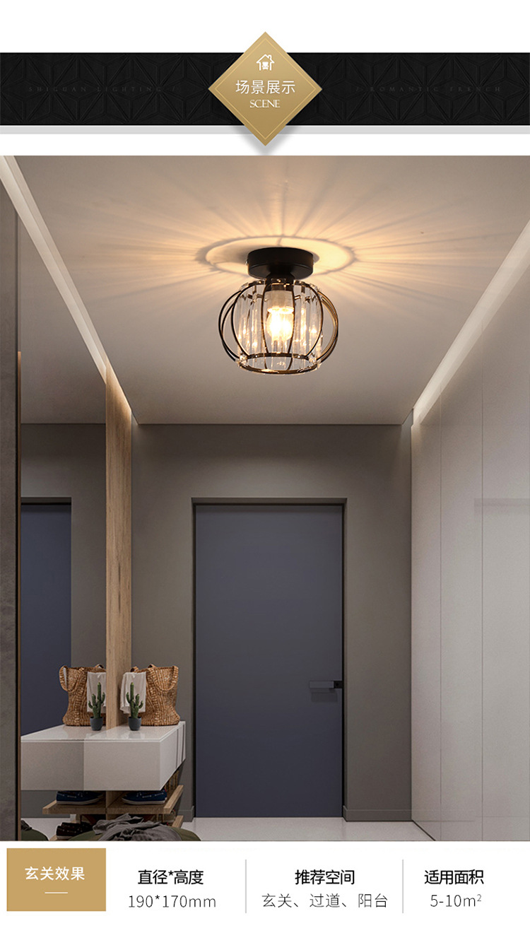 走廊玄关人体感应声控水晶入户门厅欧式阳台吸顶灯黄色d黑色遥控充电