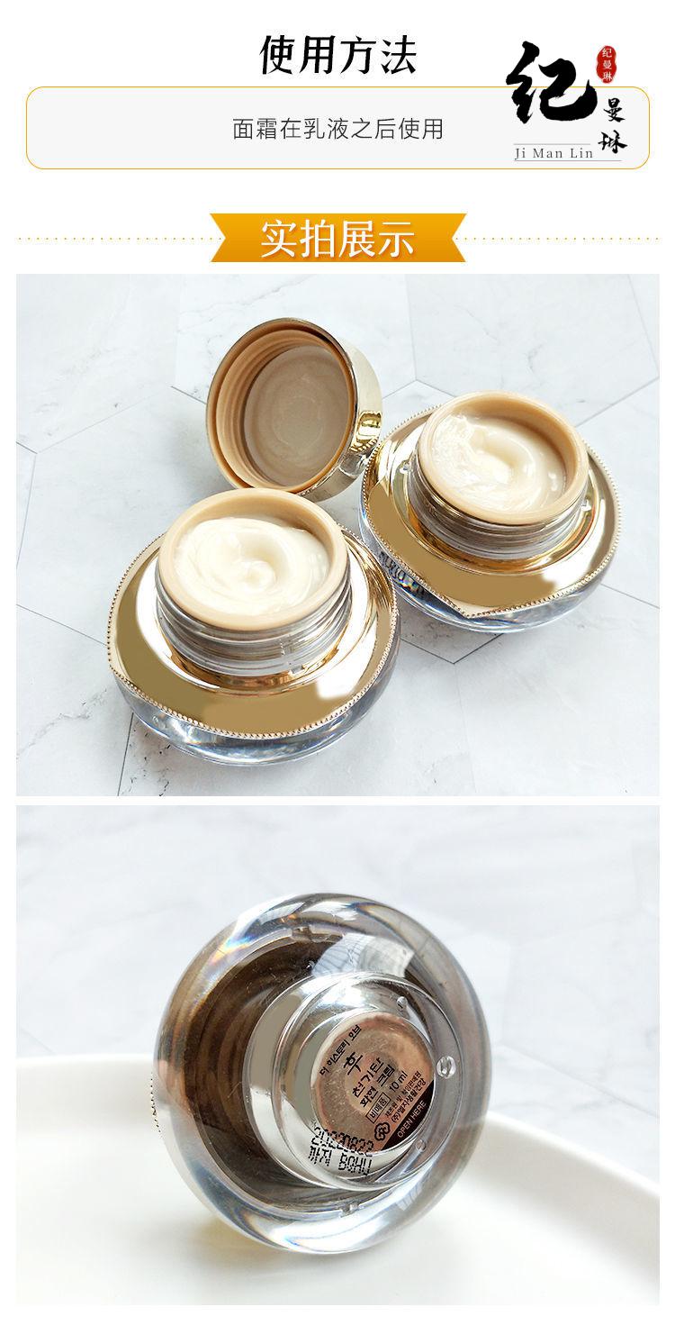 韩国天气丹面霜中样10ml华泫滋养霜小样保湿滋润紧致科狮龙后天气丹