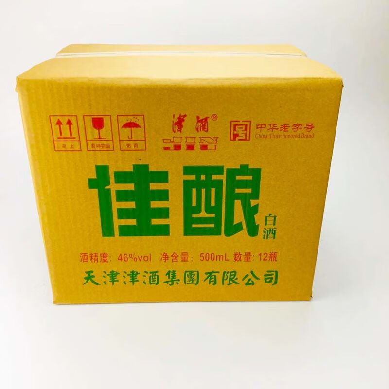 橙伯乐天津佳酿酒整箱浓香型白酒46度粮食酒原浆酒怀旧纪念老味道12瓶