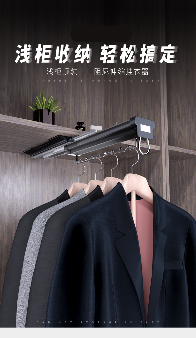 浅衣柜挂衣杆顶装竖纵向抽拉伸缩衣架五金配件衣橱横杆衣通挂衣器