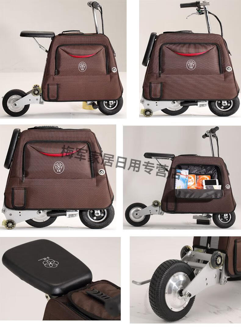旅行箱折叠代步车 行李箱男女行李箱折叠电动车小迷你旅行箱包电动