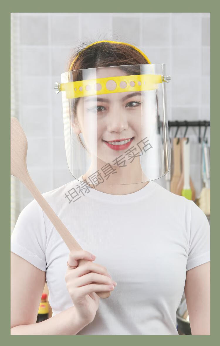 厨房炒菜防油烟防油溅面罩女士全脸部防护遮面具做饭面部护脸神器羊角