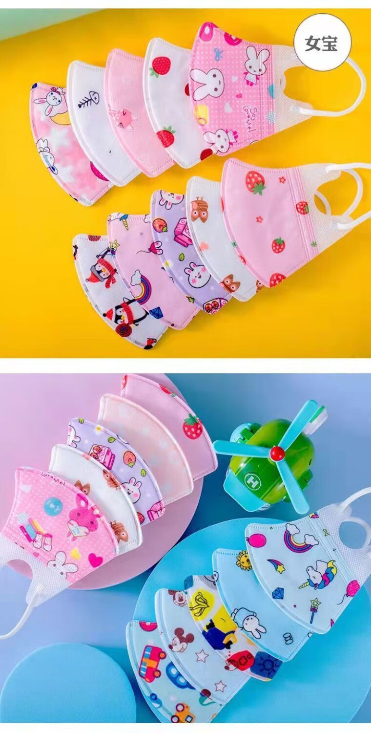 盈林枫康儿童口罩3d立体独立包装男女童宝宝小孩幼儿学生卡通口罩02岁