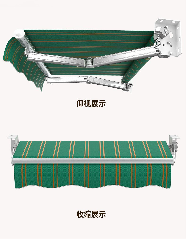 全国安装伸缩雨棚遮阳棚折叠户外商铺小卖部遮雨棚阳台窗户太阳防晒