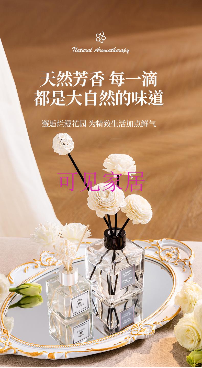 熏香厕所卫生香厕所香薰家用卧室内持久房间男留香水厕所卫生间除臭