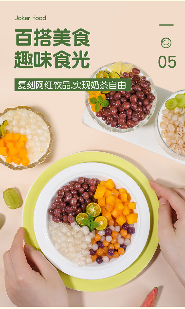 马蹄爆爆珠爆爆蛋奶茶小料珍珠奶茶店专用配料原材料爆浆红豆青稞