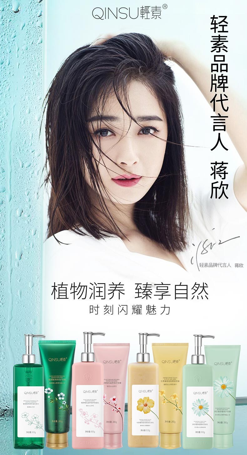 hkcqcq 【官方旗舰】春素轻素洗发水套装 春素洗发水男女无硅油植物