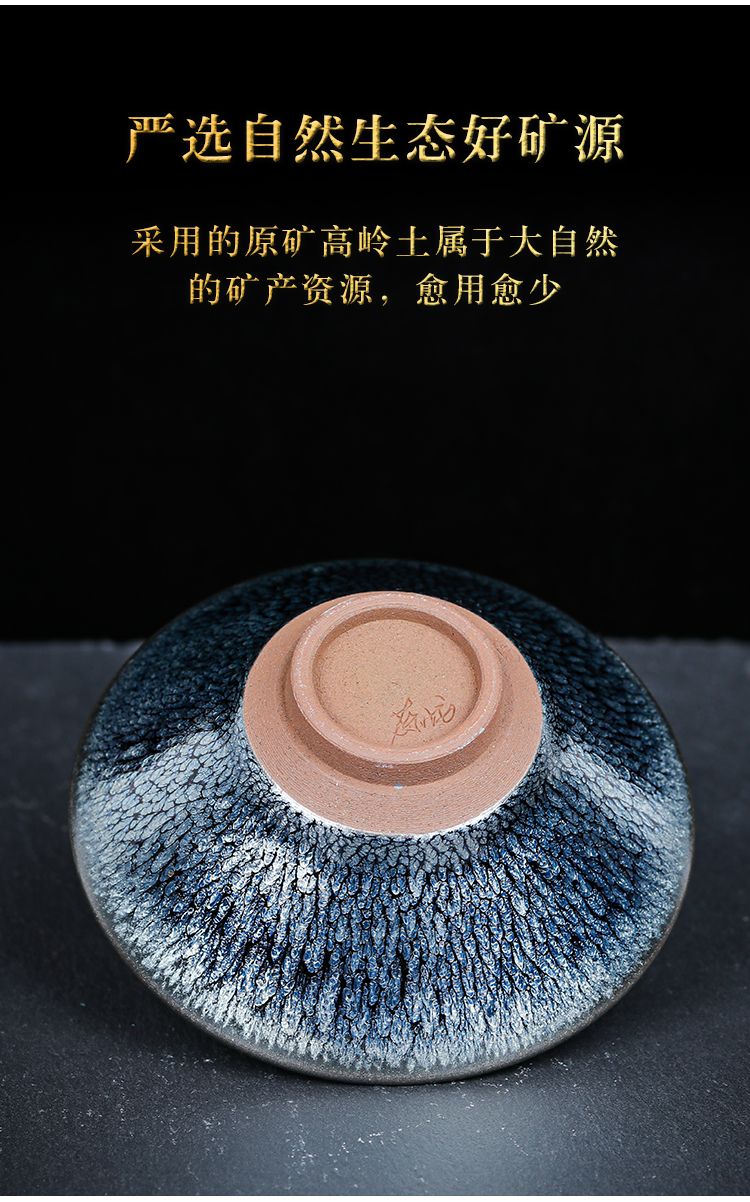 采玺蔡龙建阳建窑百花建盏创意主人杯商务陶瓷茶具套装礼品油滴茶盏铁