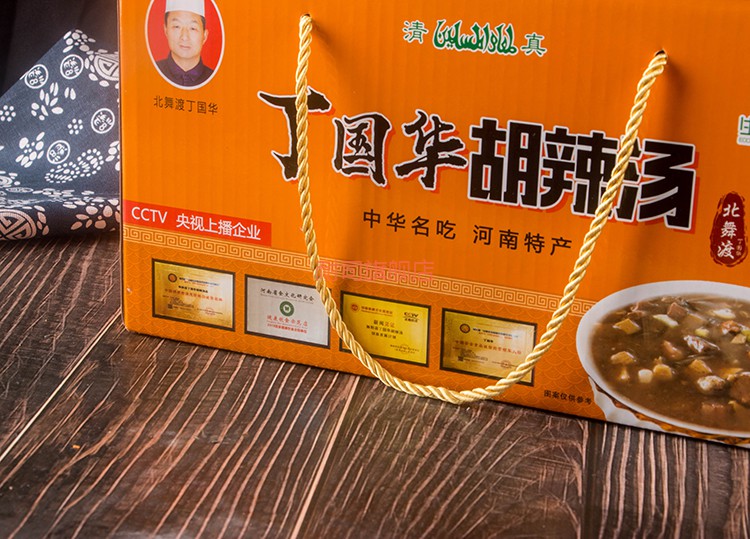 北舞渡牛肉胡辣汤正宗河南产丁国华胡辣汤料速食老丁家10包牛肉味6包