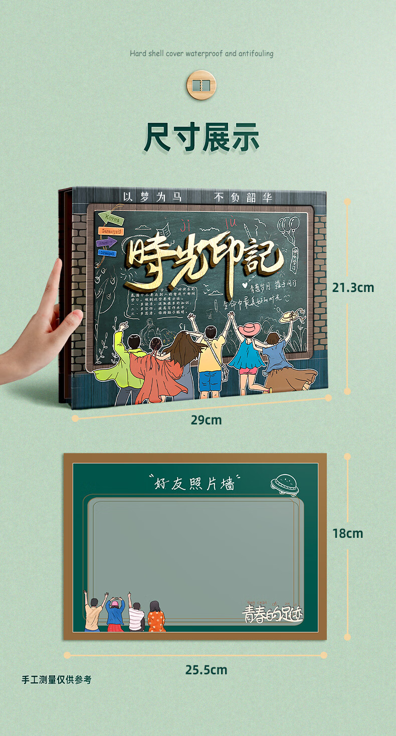 【毕业季】小学毕业成长纪念册同学录小学生六年级男孩女孩ins风毕业