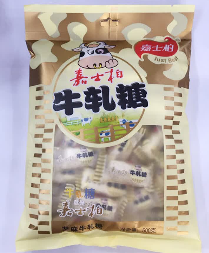 嘉士柏牛轧糖250g嘉士柏牛轧糖花生糖嘉士伯结婚庆喜休闲糖果袋散装