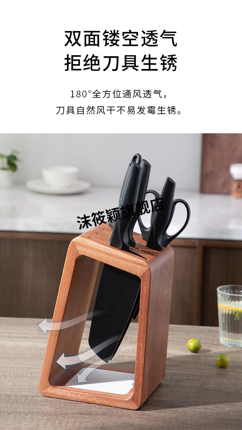 放菜刀的木架子 初心厨房刀架置物架刀具收纳菜刀架子通风防霉实木多