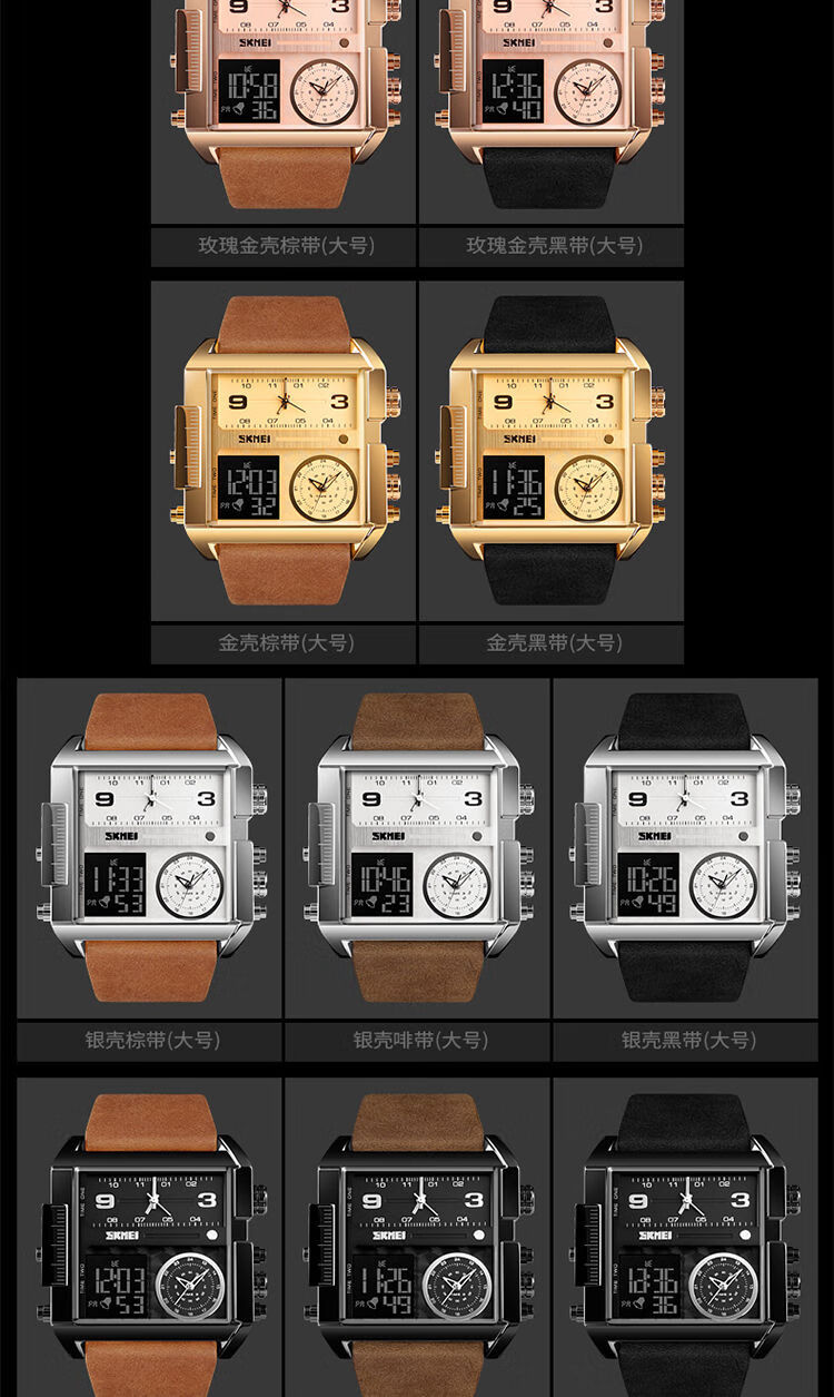 devon手表1腕表特种大表盘氚气多功能战术男电子表防水ins玫瑰金黑带